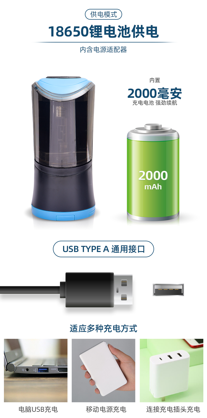 跨境私模素描電動削筆器