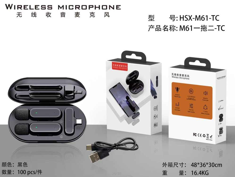 M16座艙領(lǐng)夾嘜