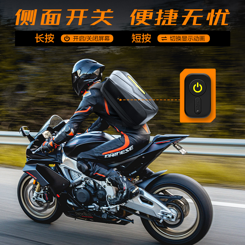 LOY進(jìn)化者LED機(jī)車騎行潮流藍(lán)牙背包DIY動(dòng)畫休閑摩托車頭盔男女包