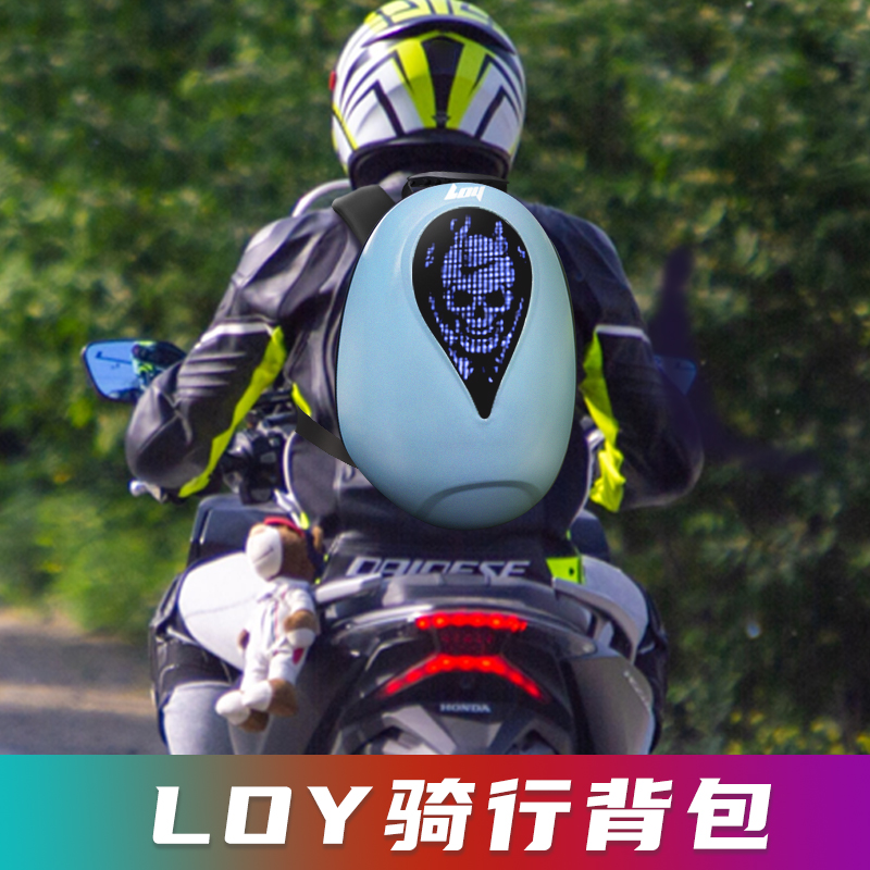 LOY LED雙肩包DIY動畫女生騎行硬殼除菌防水休閑機車頭盔背包