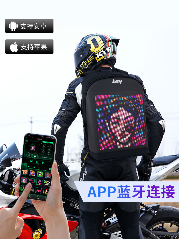 LOY 广告LED背包发光双肩包外贸跨境防水休闲运动学生包