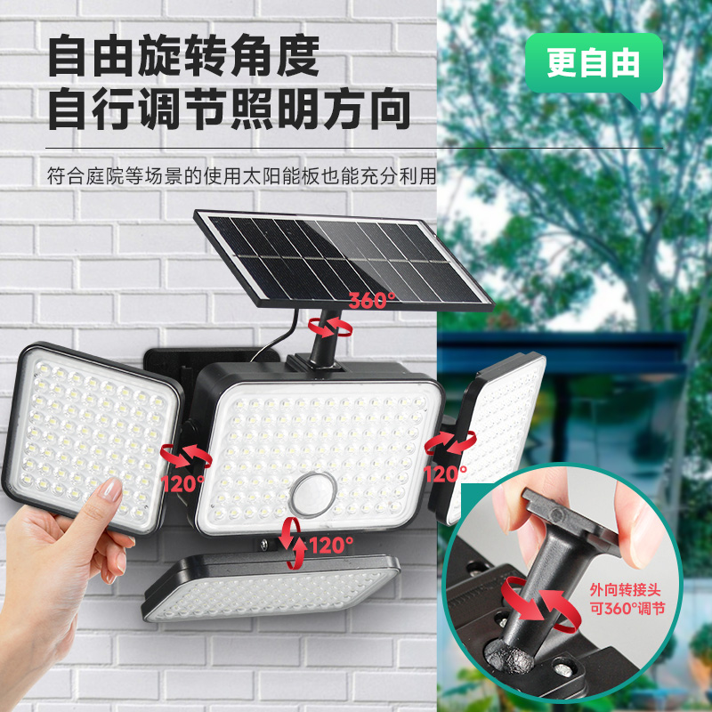獨 家私模太陽能小壁燈四頁分體庭院燈戶外防水公園別墅led投光燈