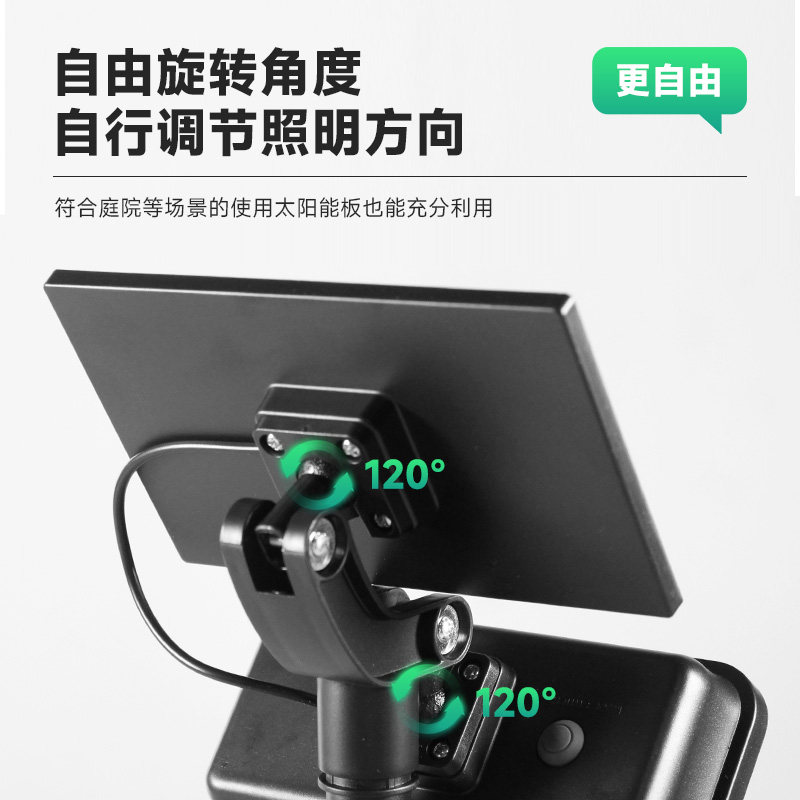 独 家私模一体式太阳能草坪灯庭院灯别墅地插灯小区花园草坪灯